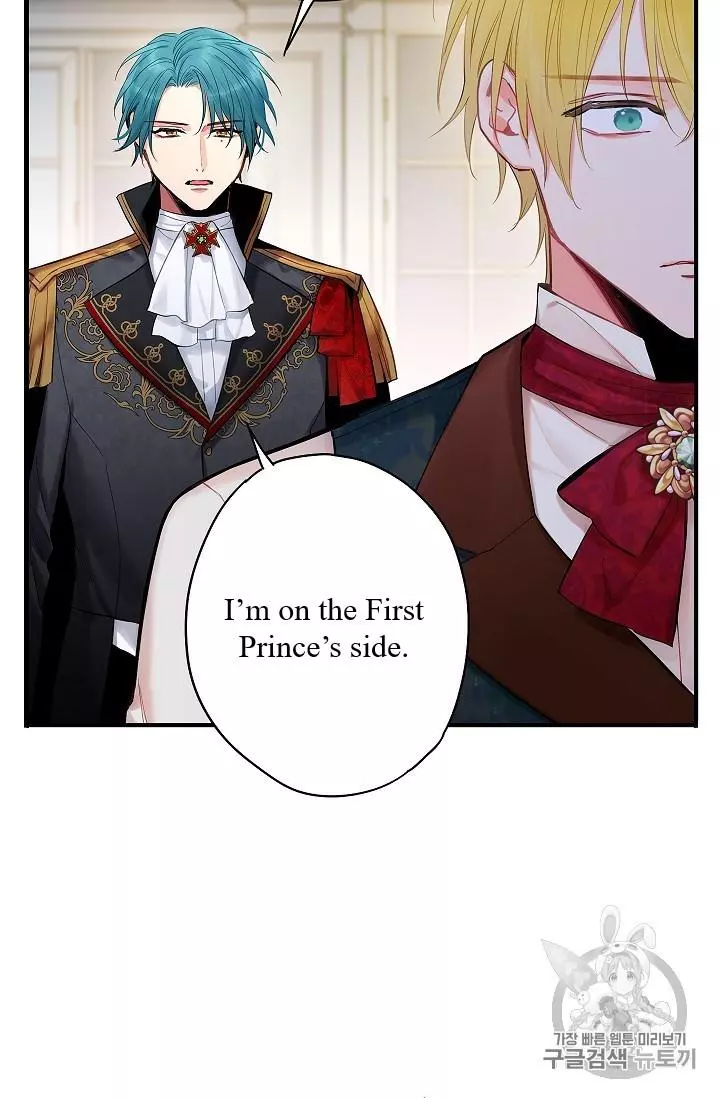 Survive as the Hero's Wife Chapter 84 page 44