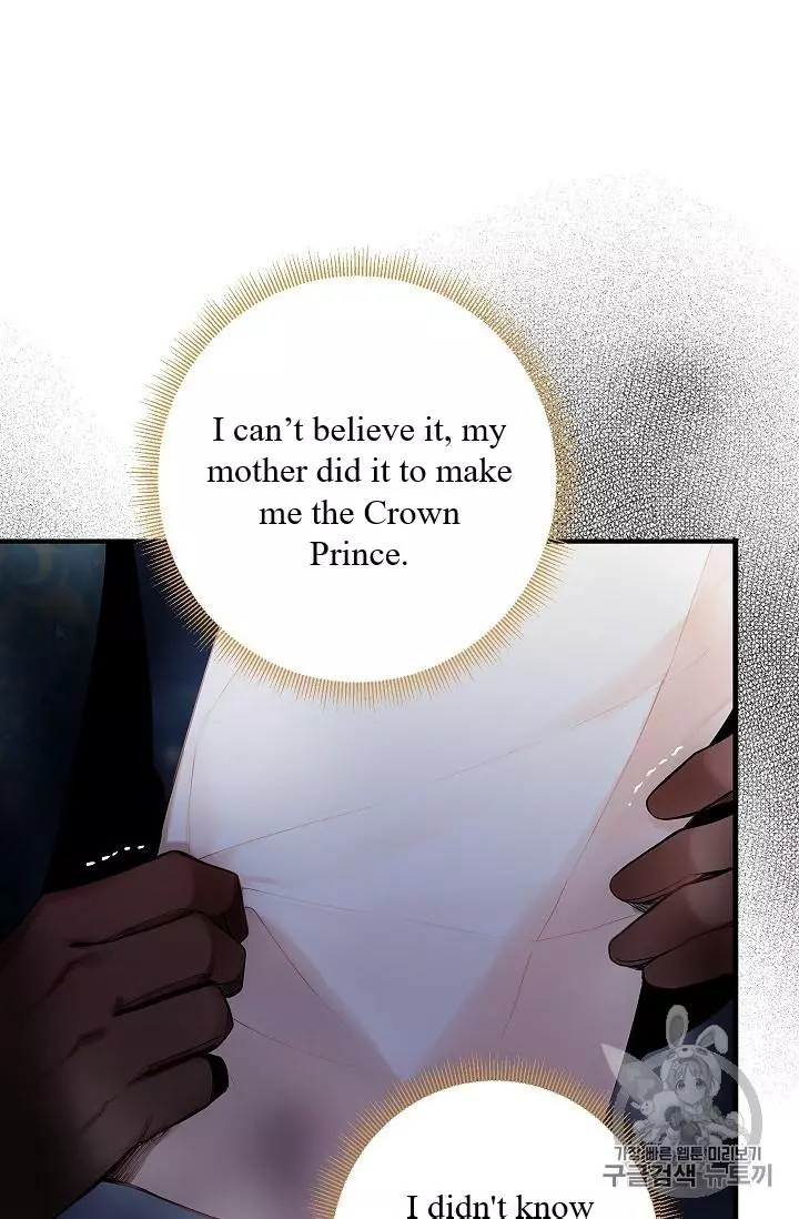 Survive as the Hero's Wife Chapter 84 page 48