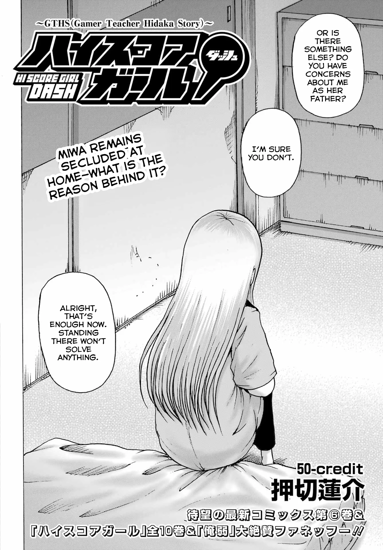 High Score Girl DASH Chapter 50 page 3
