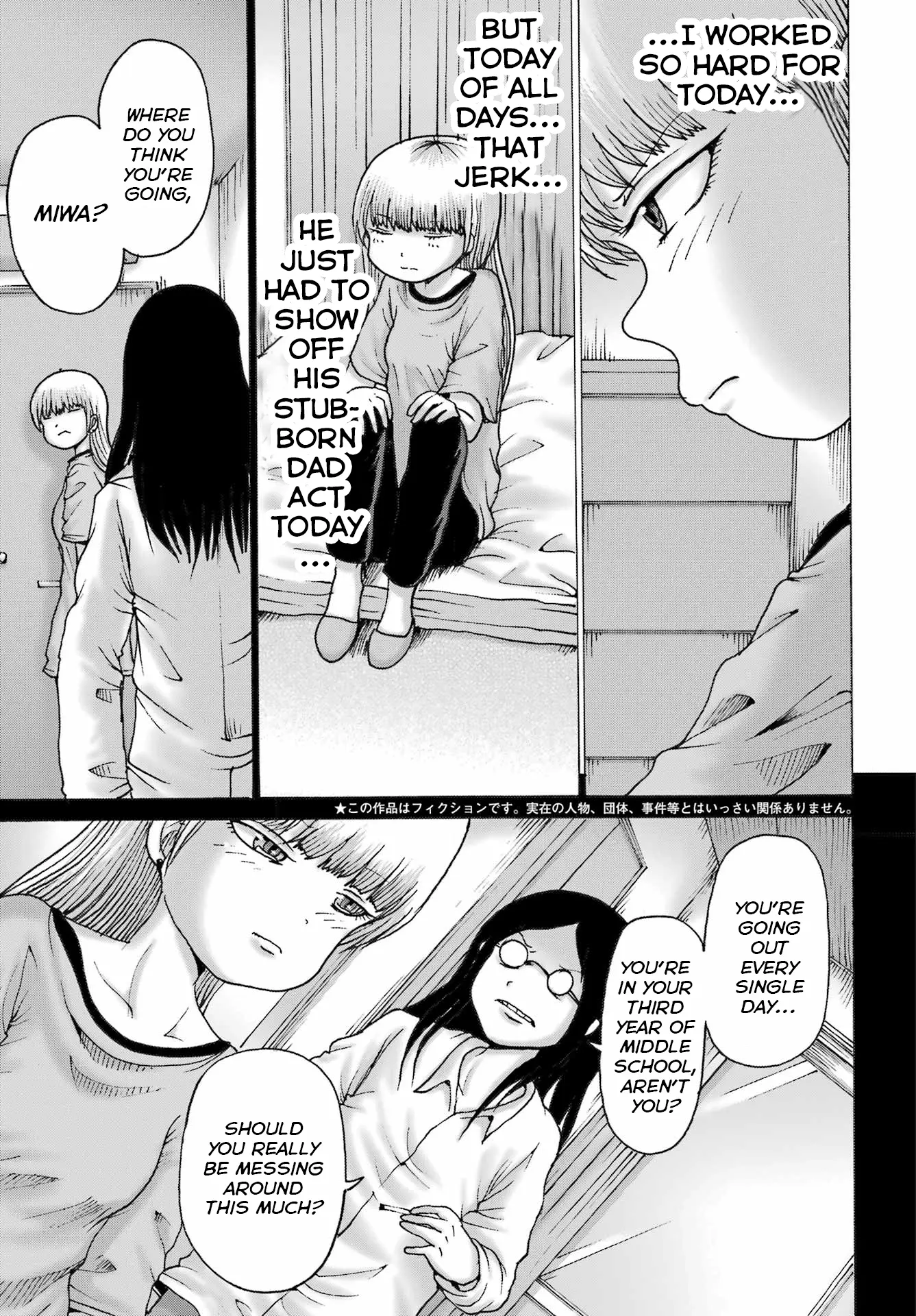 High Score Girl DASH Chapter 50 page 4