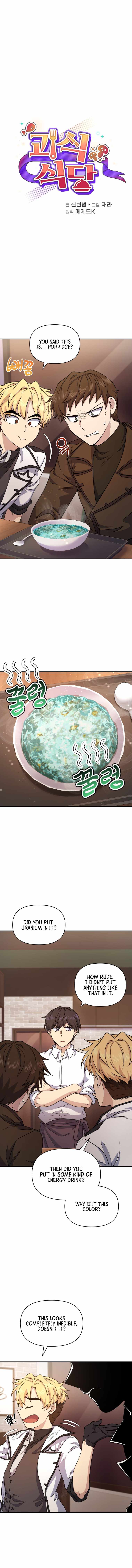 Bizarre restaurant Chapter 6 page 2