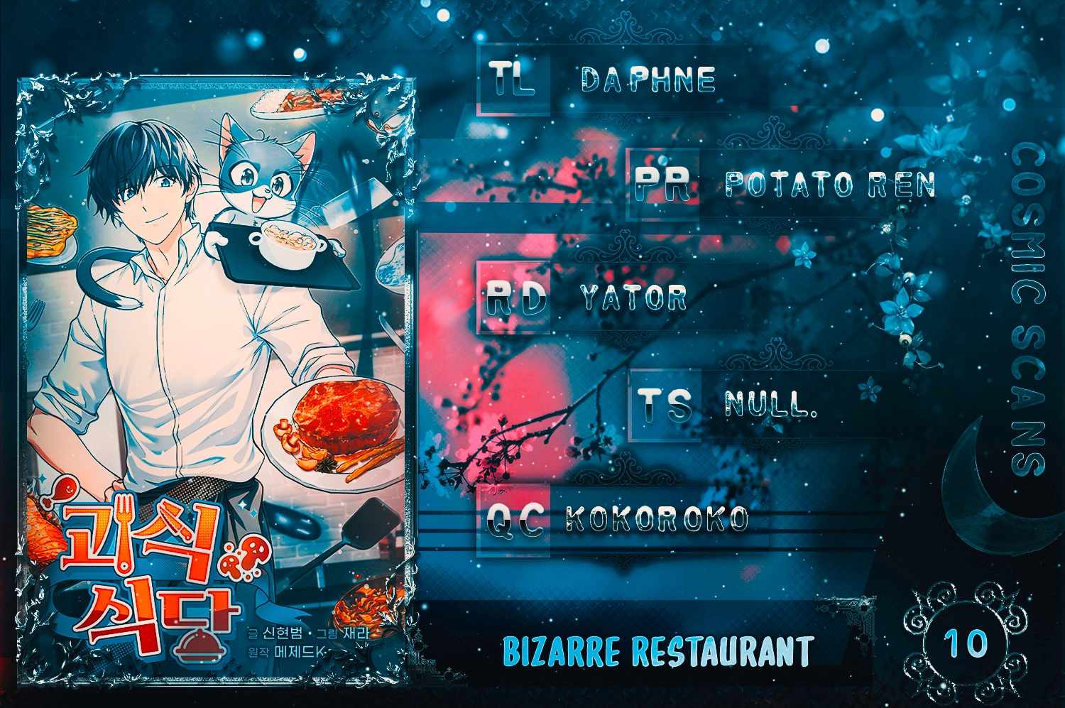 Bizarre restaurant Chapter 10 page 1