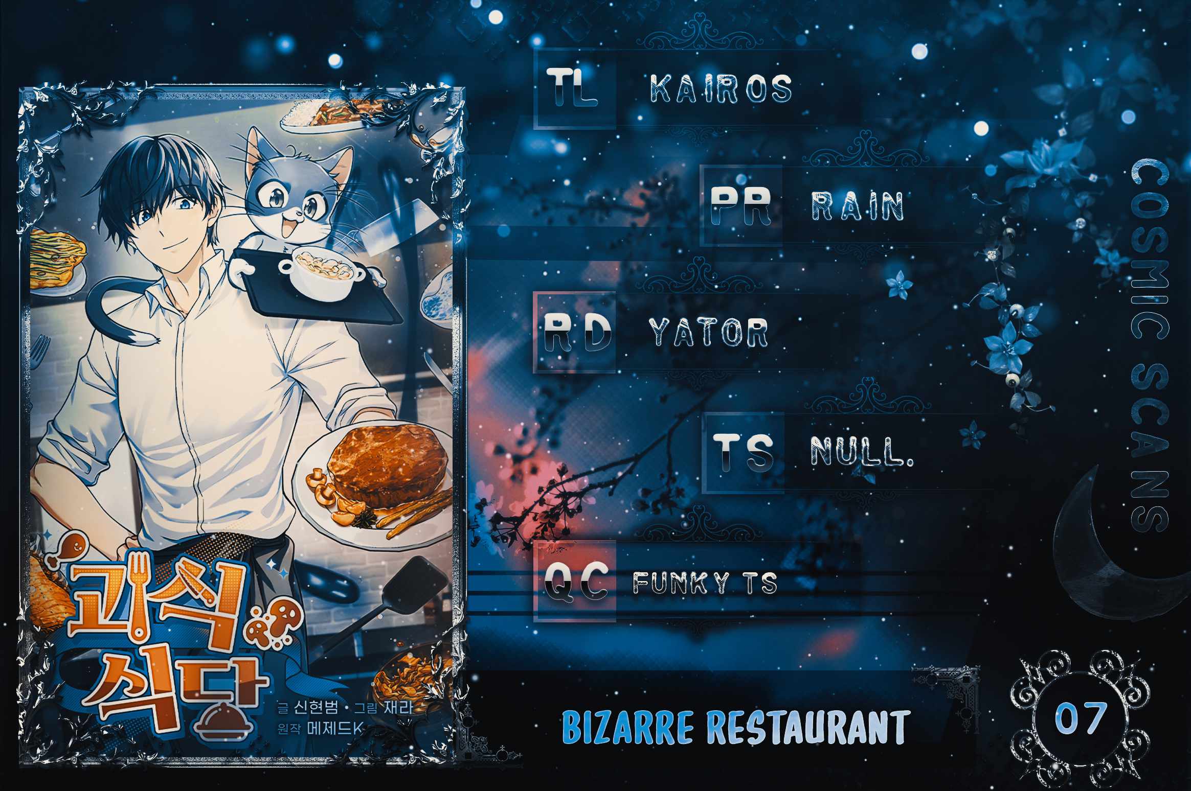 Bizarre restaurant Chapter 7 page 1