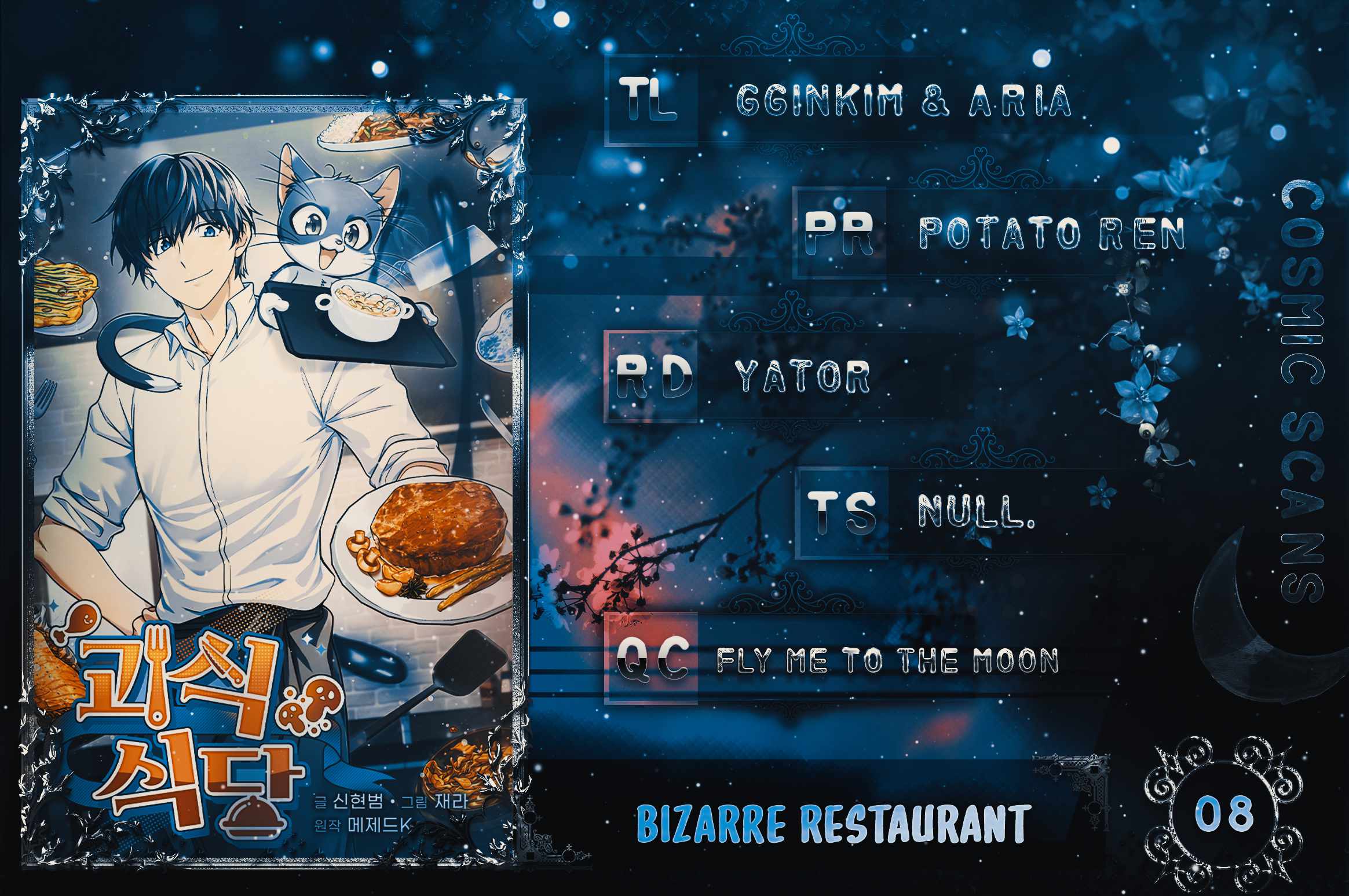 Bizarre restaurant Chapter 8 page 1