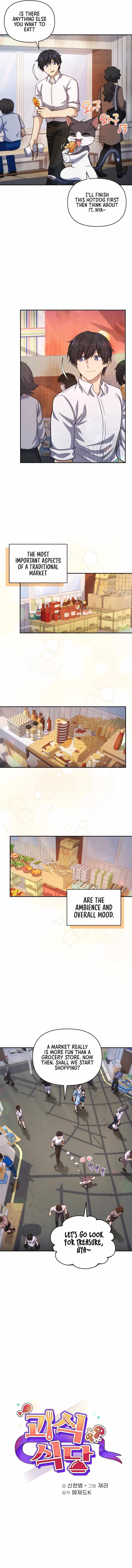 Bizarre restaurant Chapter 11 page 3
