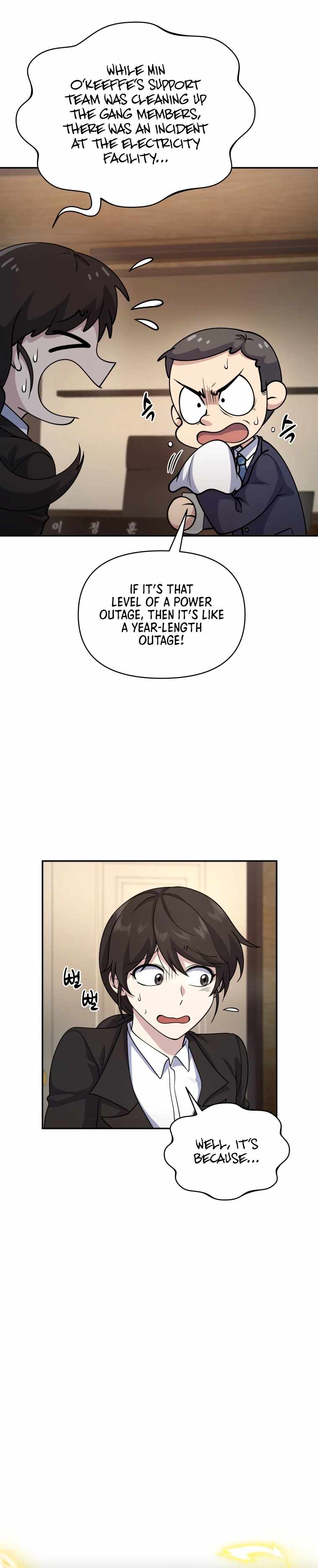 Bizarre restaurant Chapter 17 page 5