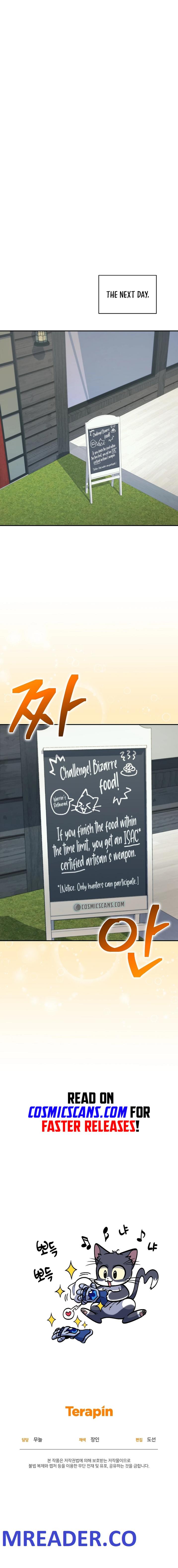 Bizarre restaurant Chapter 21 page 17
