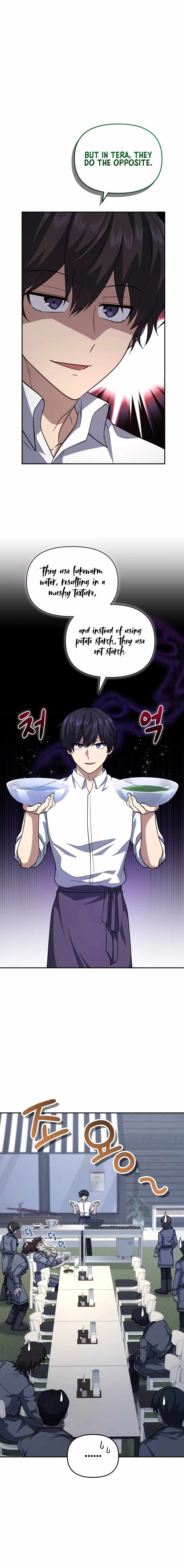 Bizarre restaurant Chapter 23 page 2