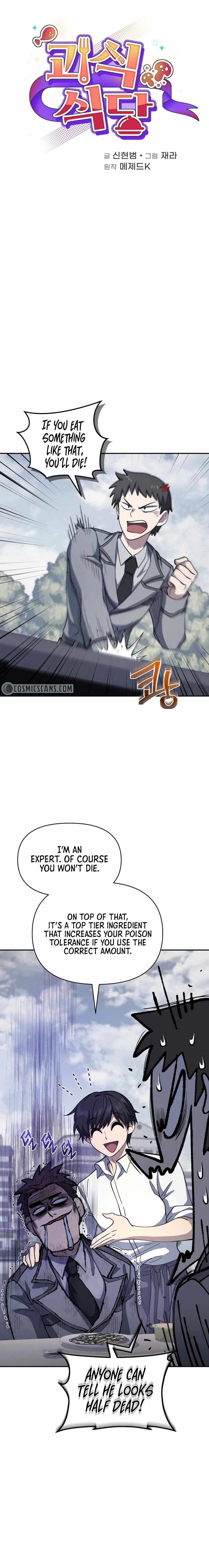 Bizarre restaurant Chapter 23 page 4