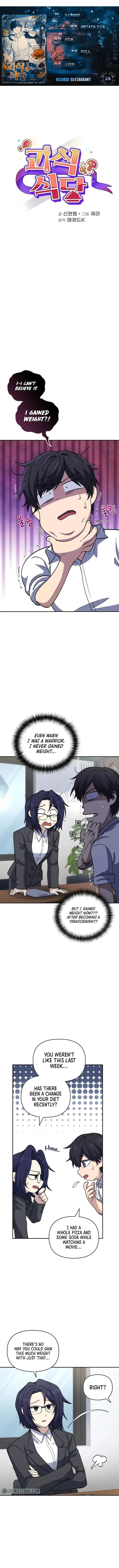Bizarre restaurant Chapter 26 page 1