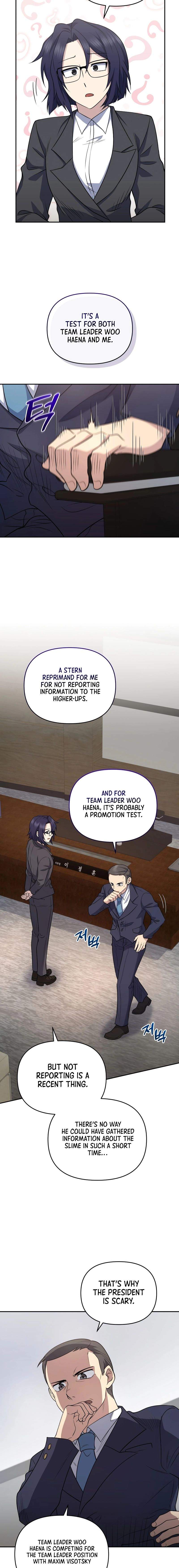 Bizarre restaurant Chapter 41 page 4