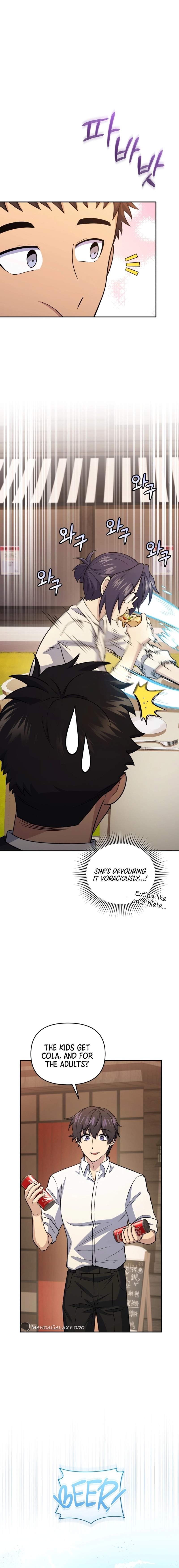 Bizarre restaurant Chapter 45 page 7