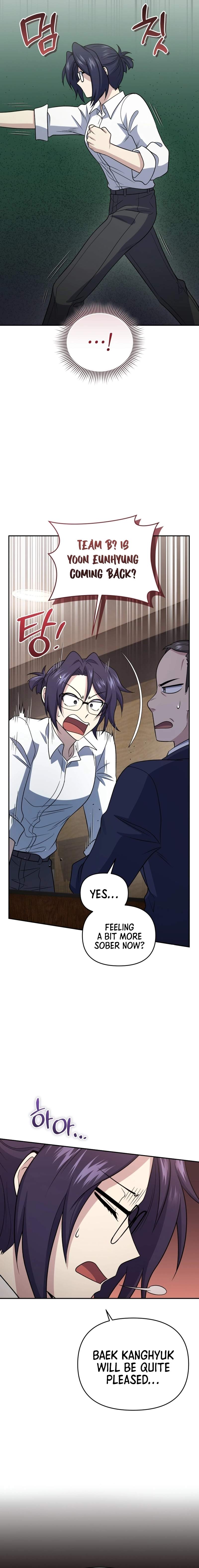 Bizarre restaurant Chapter 45 page 21