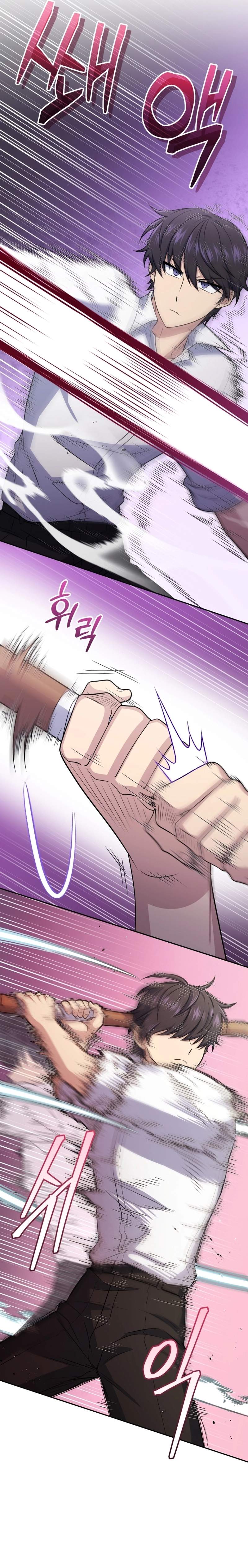 Bizarre restaurant Chapter 48 page 7