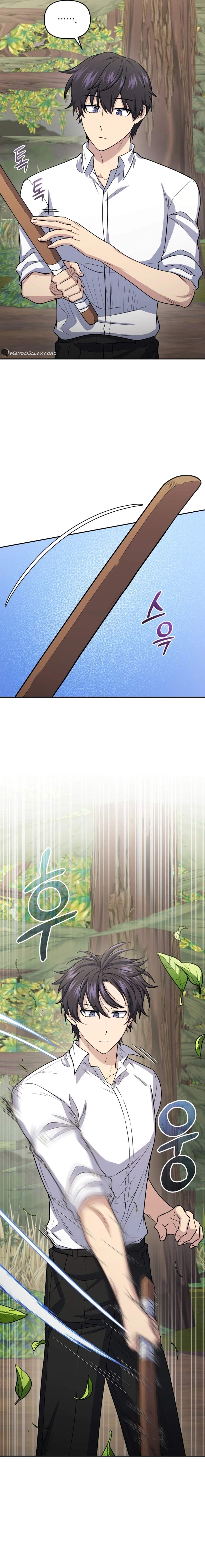 Bizarre restaurant Chapter 48 page 2