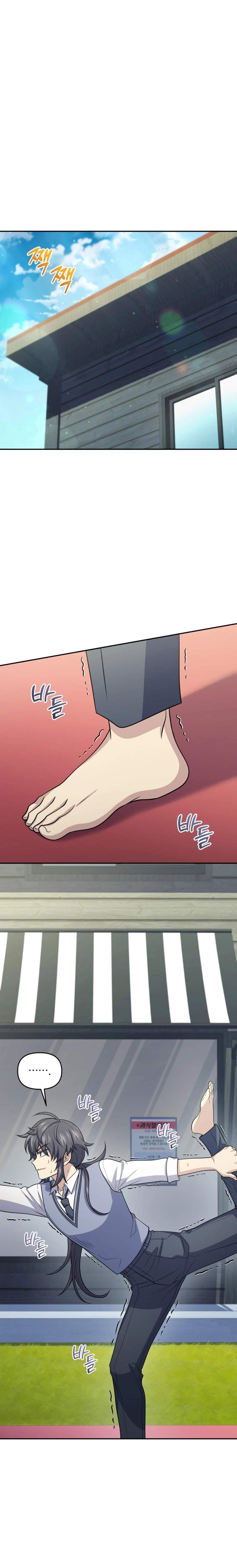 Bizarre restaurant Chapter 48 page 17