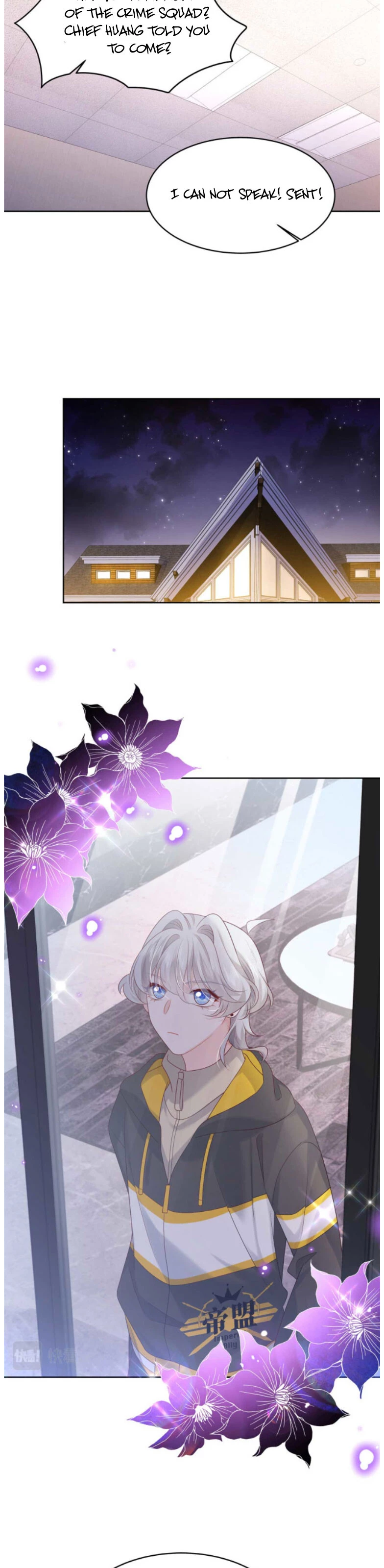 National School Prince Is A Girl Chapter 343.5 page 5