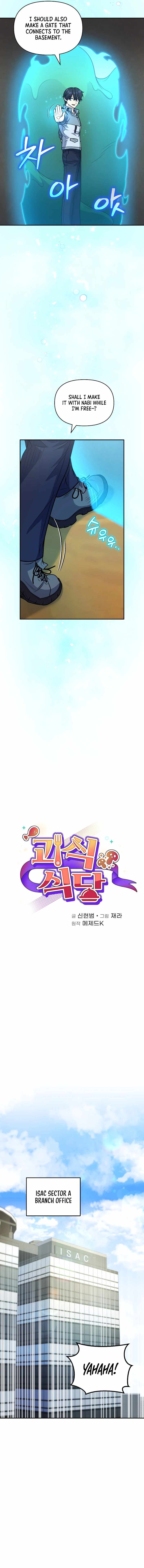 Bizarre restaurant Chapter 35 page 4