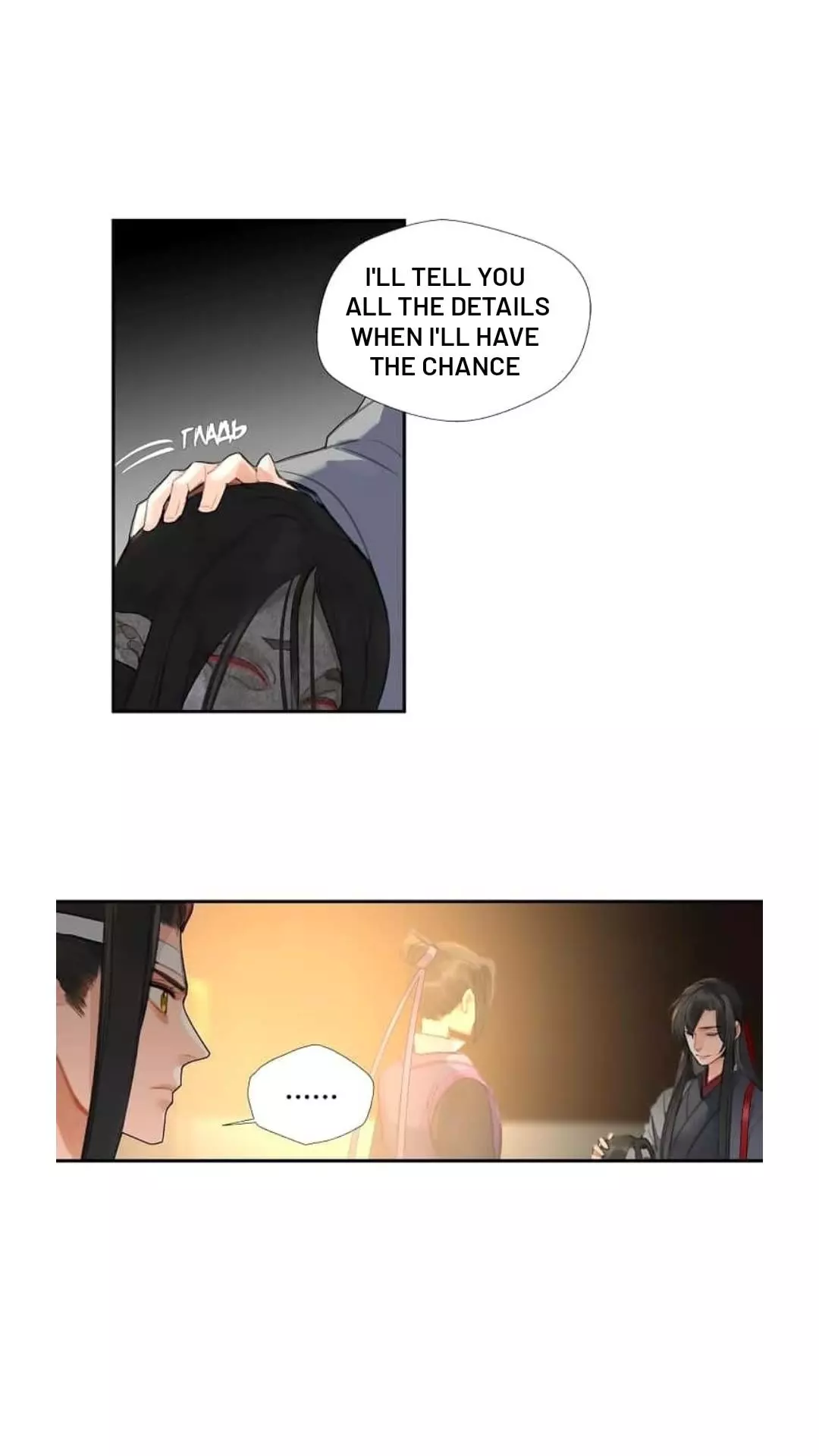 The Grandmaster of Demonic Cultivation Chapter 172 page 5