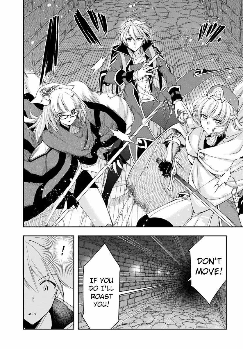 The Frontier Alchemist ~ I Can’t Go Back to That Job After You Made My Budget Zero Chapter 29.2 page 13