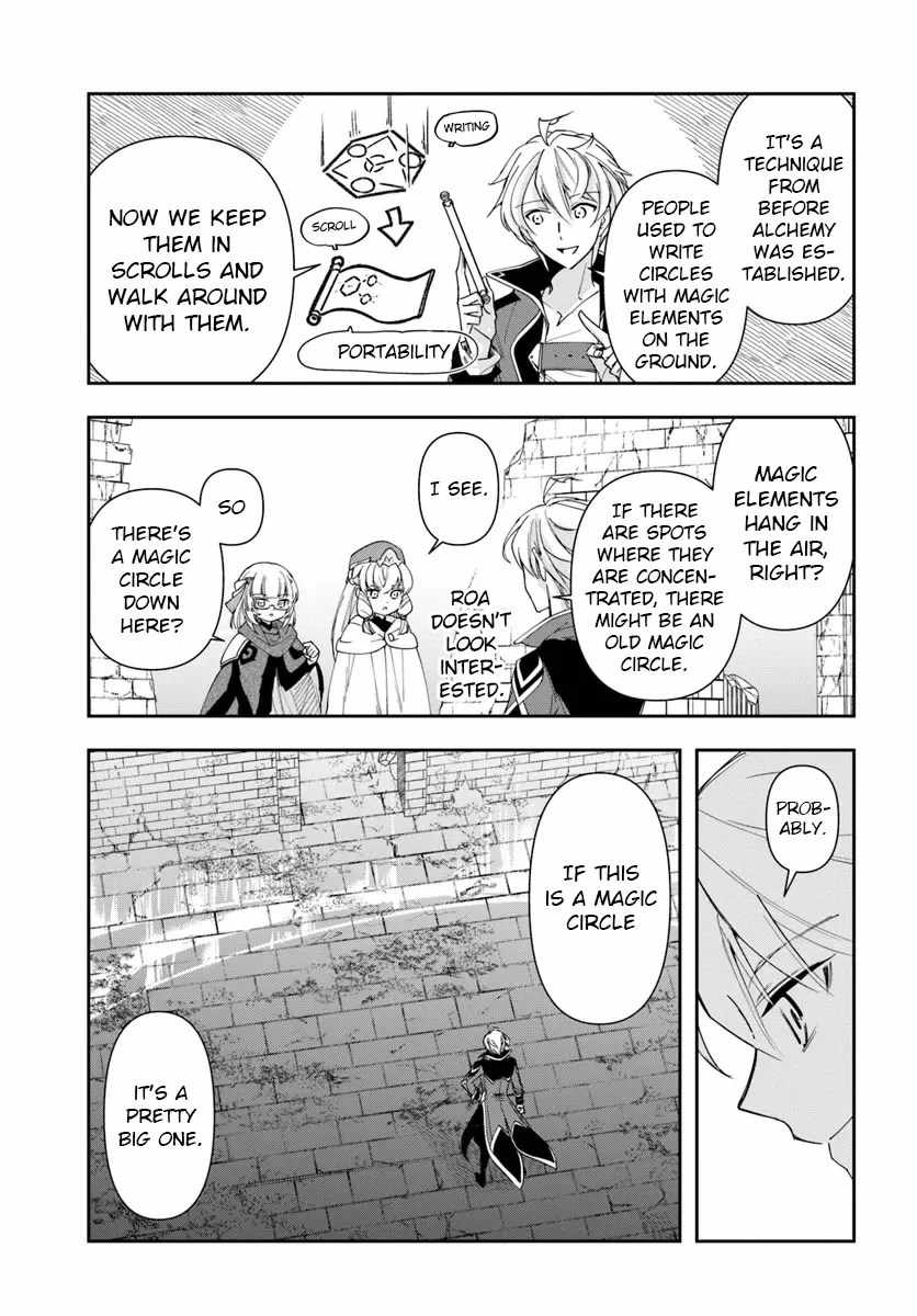 The Frontier Alchemist ~ I Can’t Go Back to That Job After You Made My Budget Zero Chapter 29.2 page 7