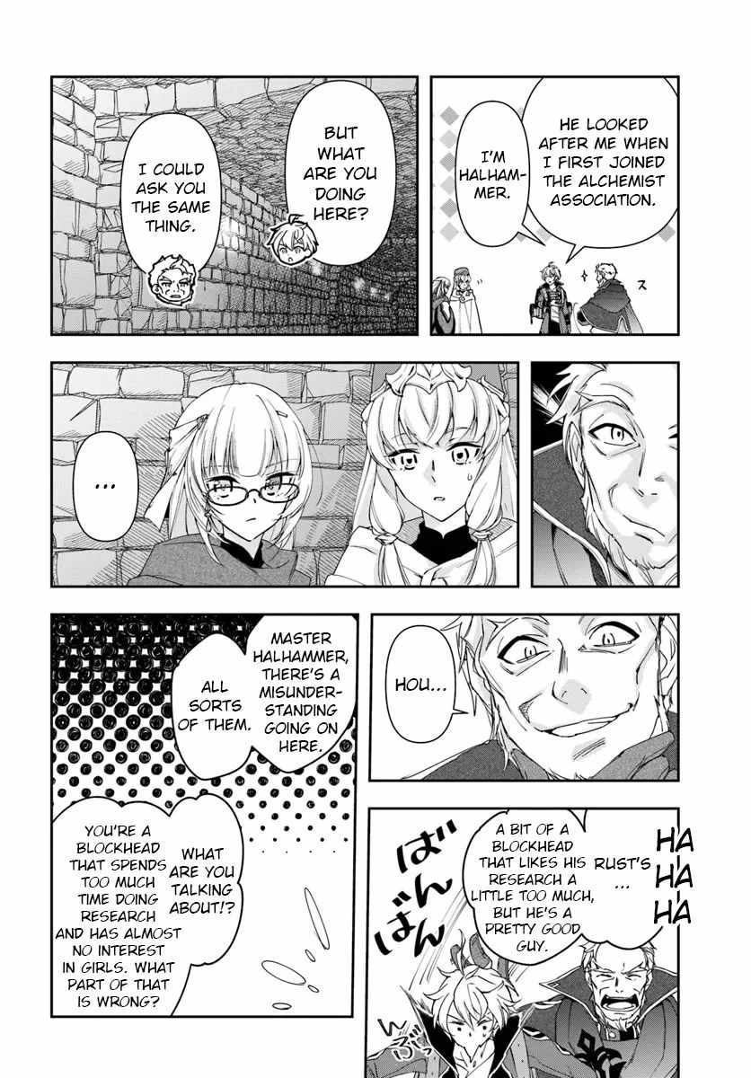The Frontier Alchemist ~ I Can’t Go Back to That Job After You Made My Budget Zero Chapter 29.2 page 16