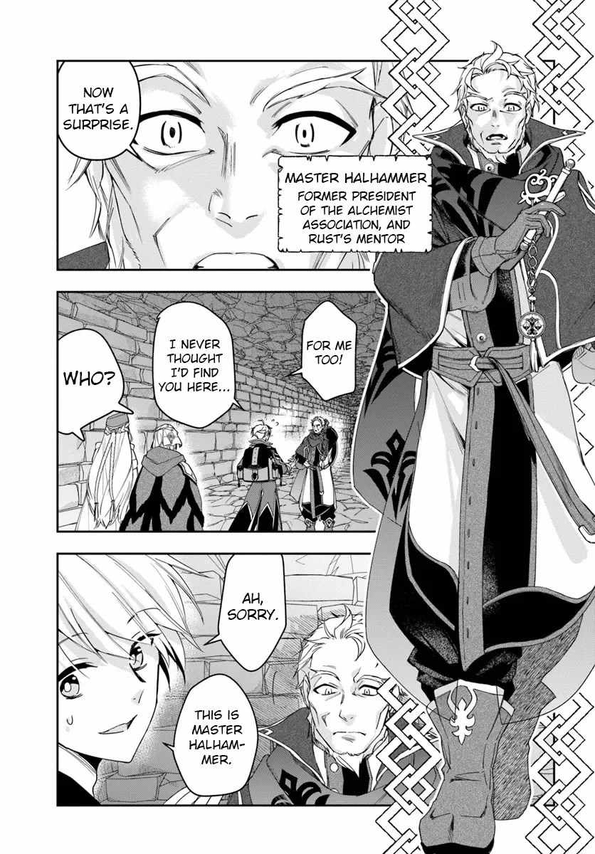 The Frontier Alchemist ~ I Can’t Go Back to That Job After You Made My Budget Zero Chapter 29.2 page 15