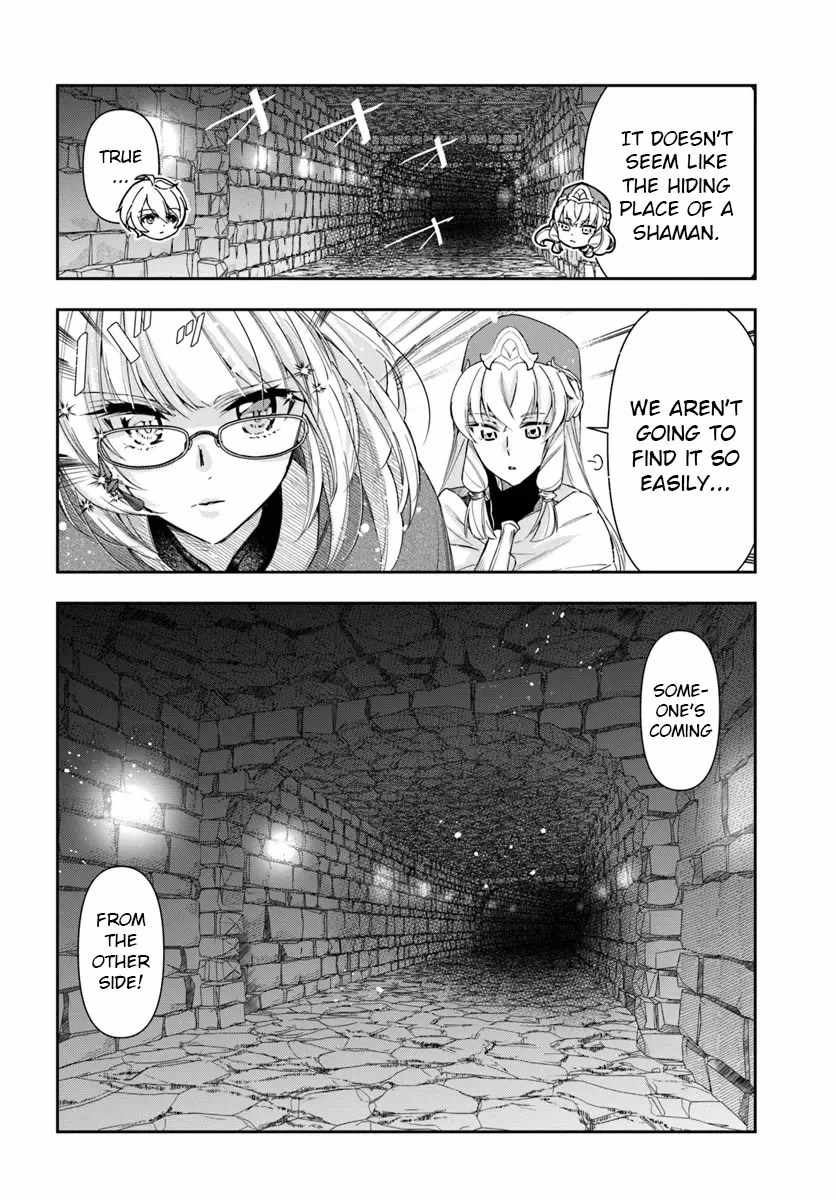 The Frontier Alchemist ~ I Can’t Go Back to That Job After You Made My Budget Zero Chapter 29.2 page 12