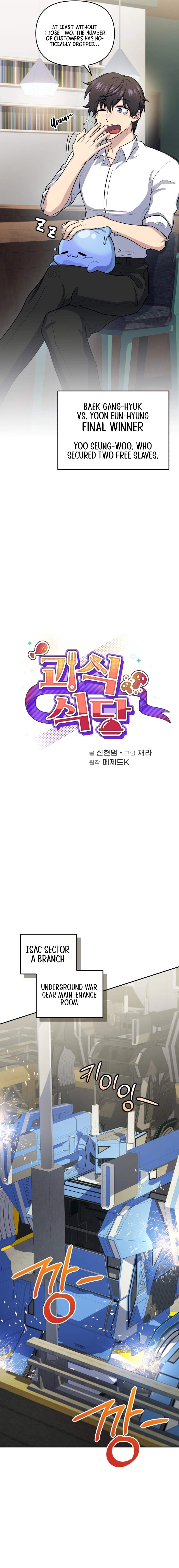 Bizarre restaurant Chapter 50 page 8