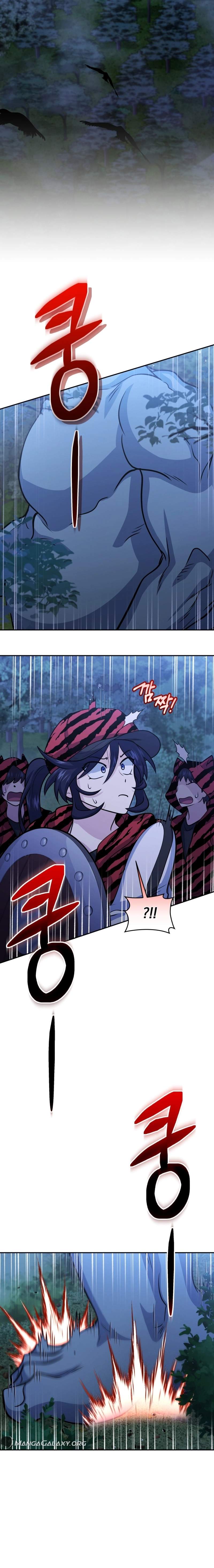Bizarre restaurant Chapter 50 page 23