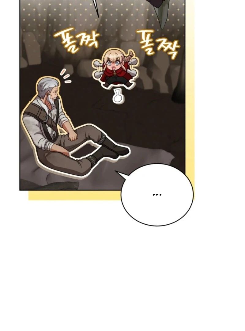 I Became the Daughter-in-Law of the Righteous Mad Dog Chapter 51 page 10