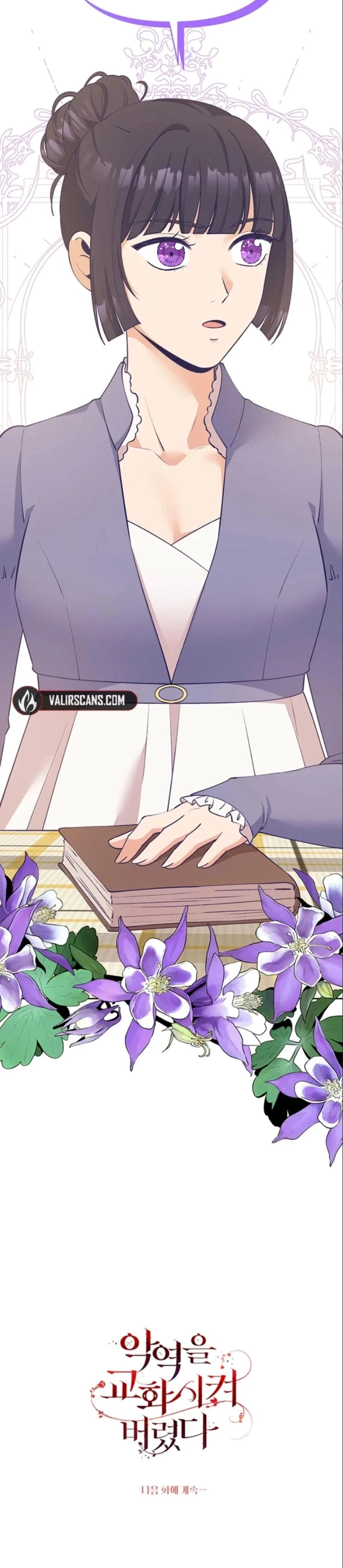 I Changed the Villain Chapter 51 page 6
