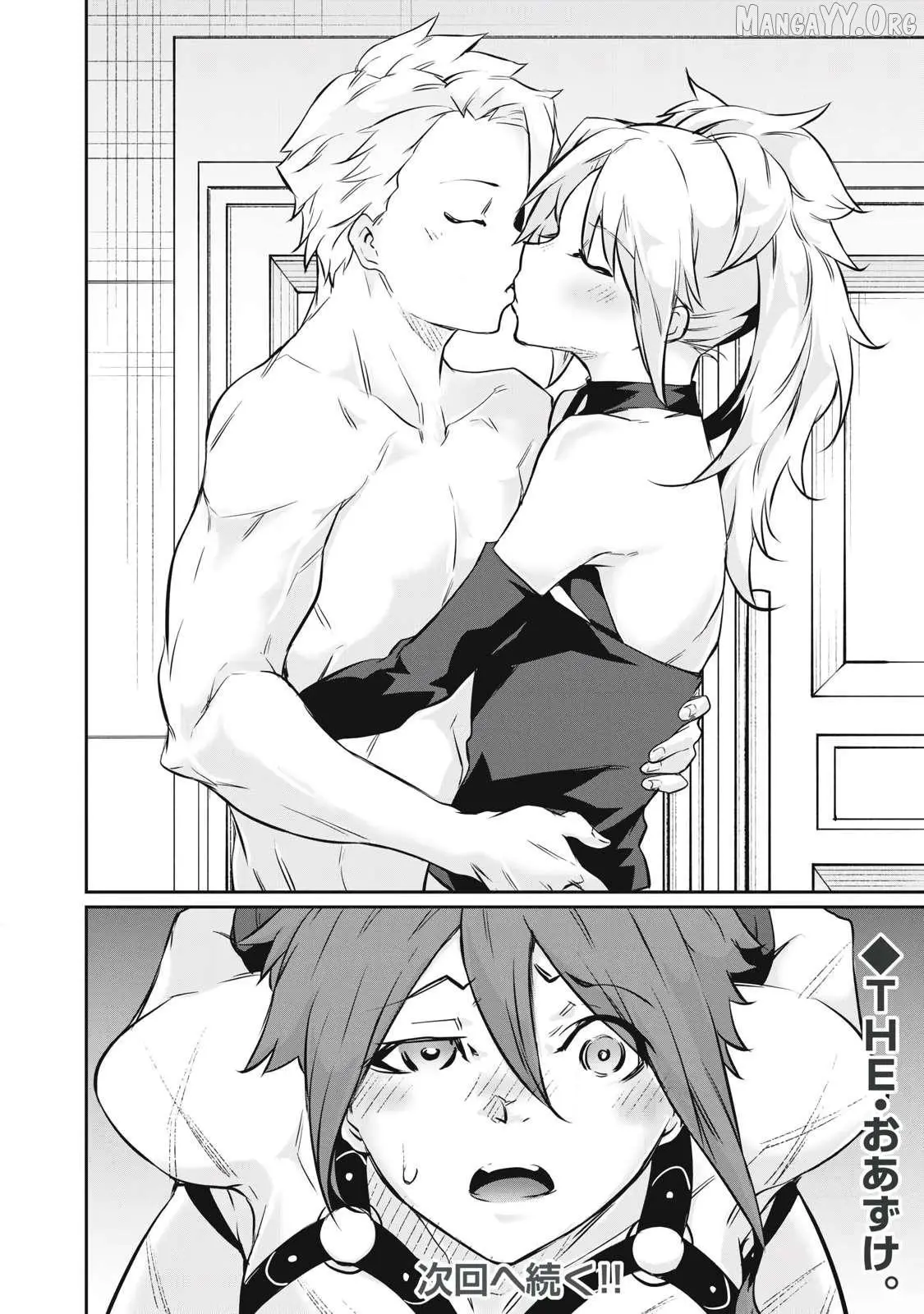 Hacking Ghost Karada ni Shika Kachi no Nai Chapter 51 page 20