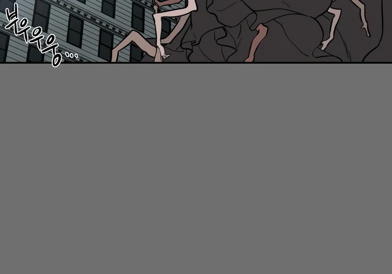 A Ghostly Song Chapter 50 page 26