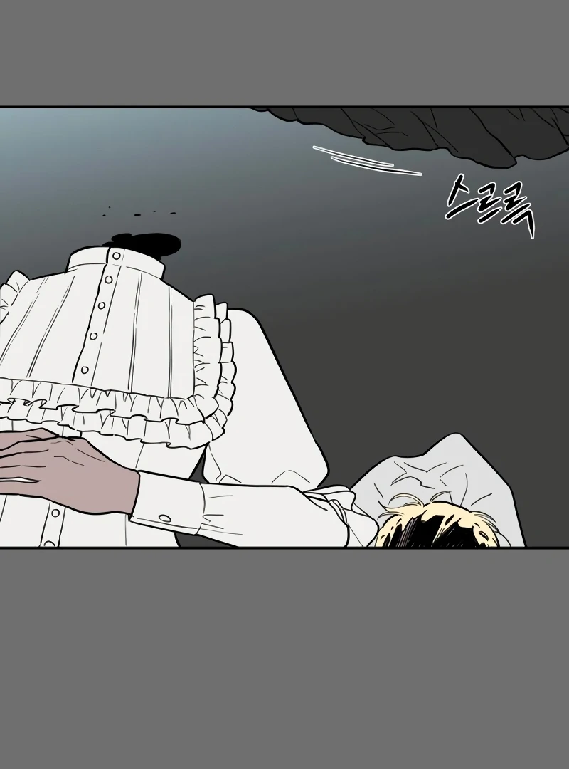 A Ghostly Song Chapter 50 page 4