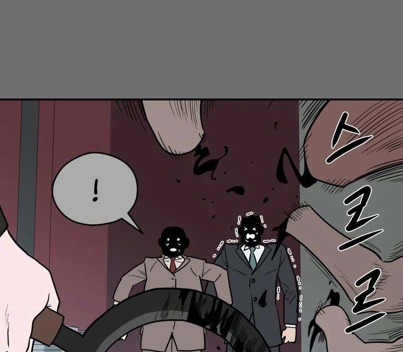 A Ghostly Song Chapter 50 page 12