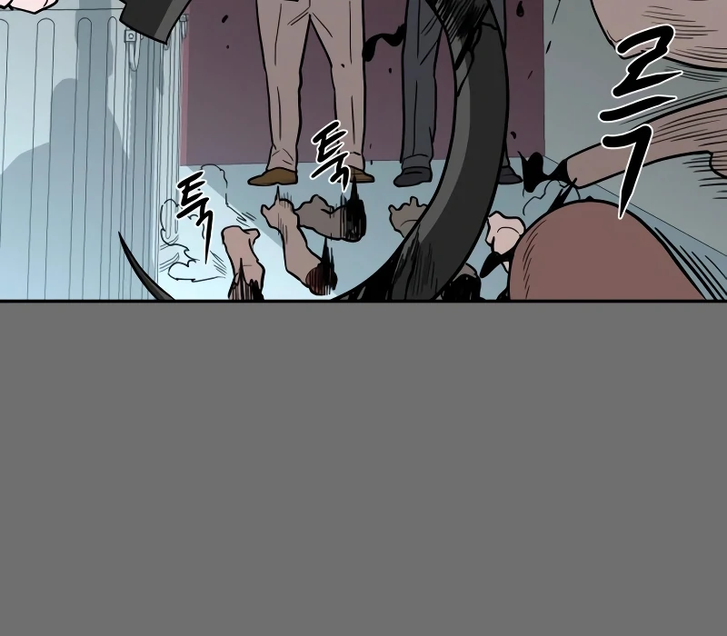 A Ghostly Song Chapter 50 page 13