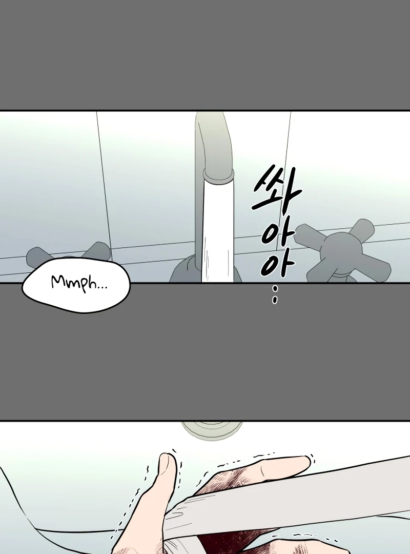 A Ghostly Song Chapter 50 page 58