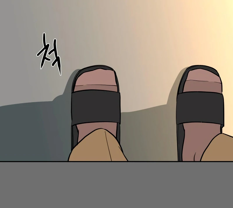 A Ghostly Song Chapter 50 page 87