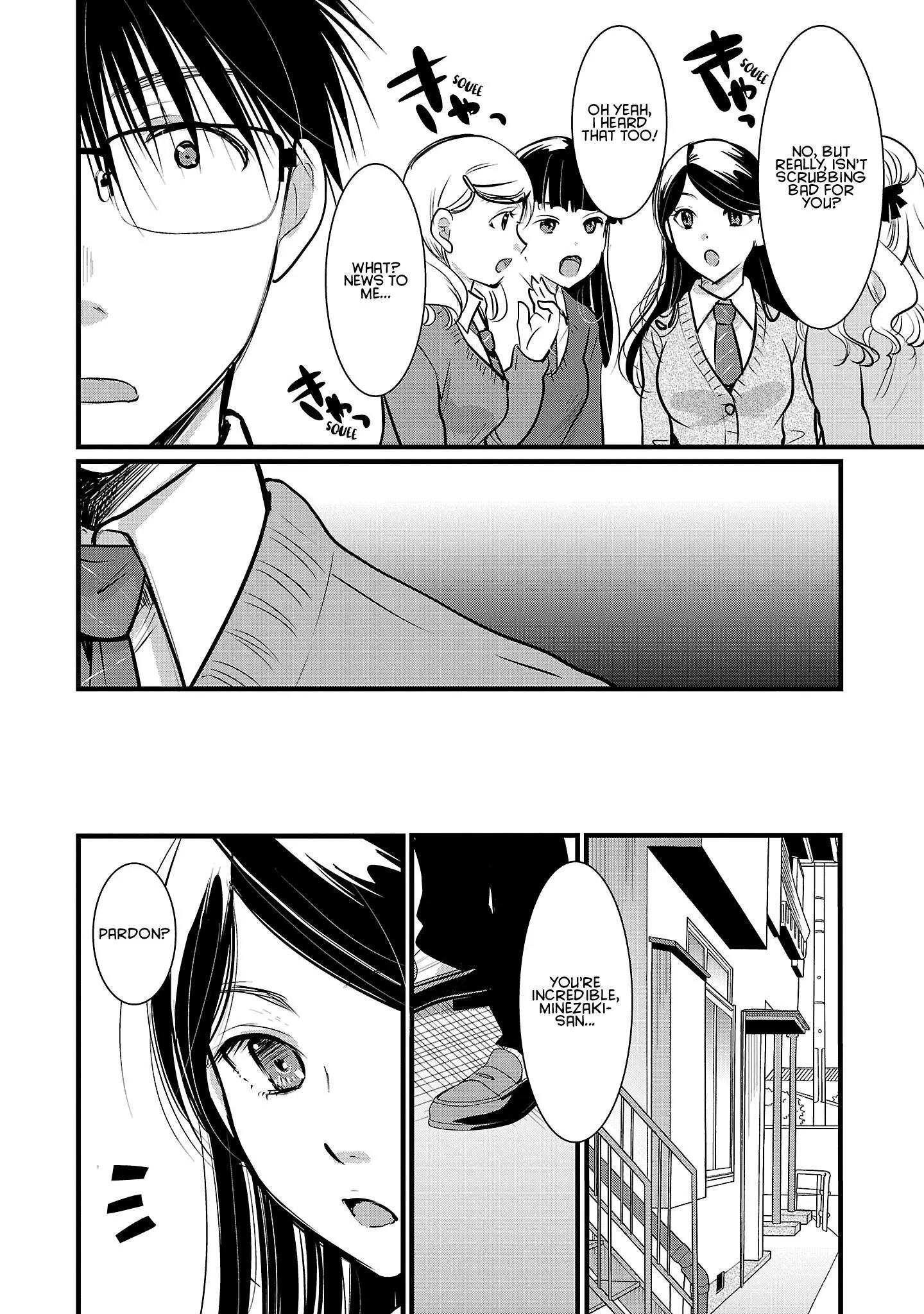 Takane no Hana wa Midaresaki Chapter 49 page 12