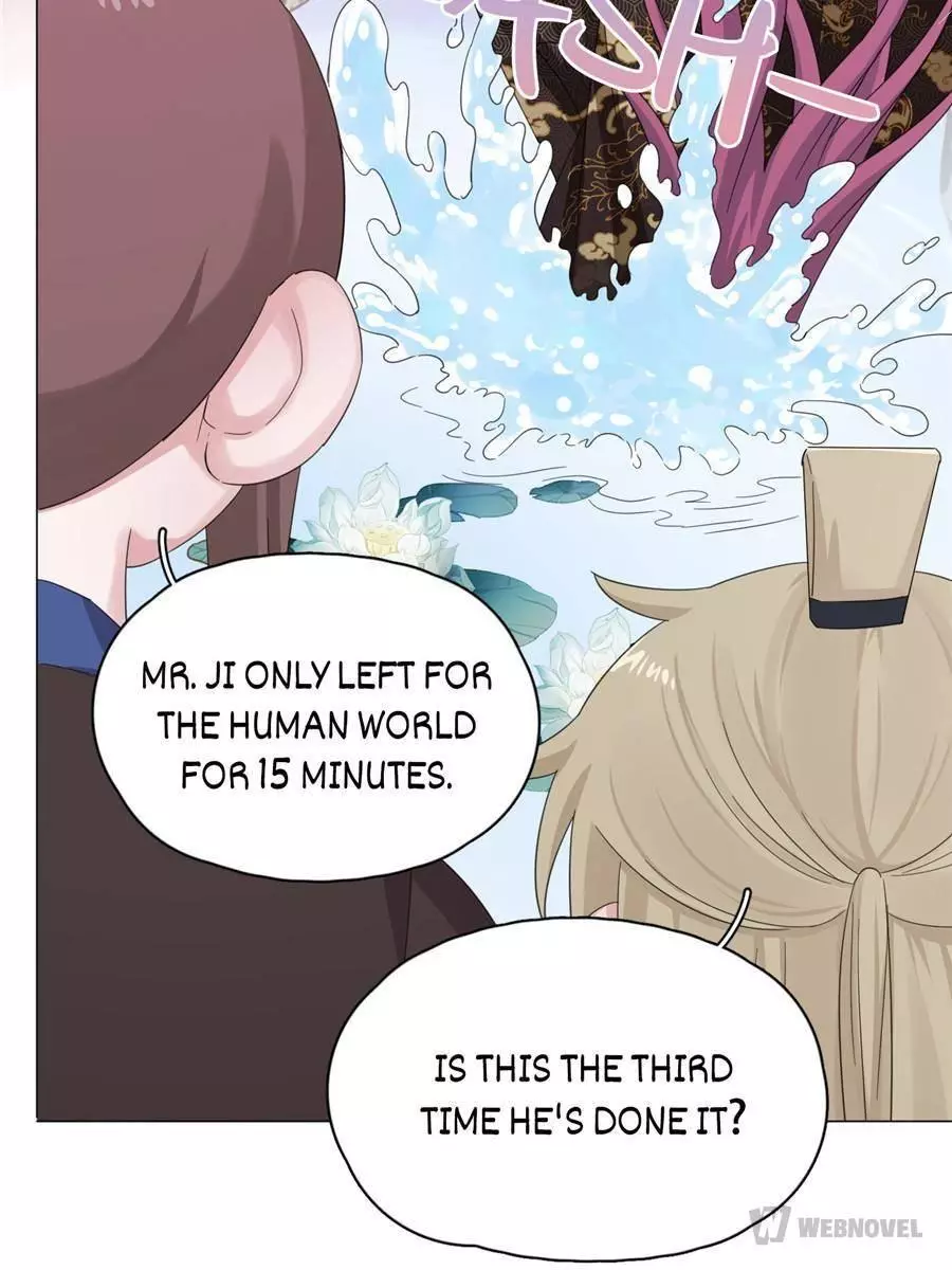An Emperor Persistently Pursuits The Twelfth Wife Chapter 52 page 17