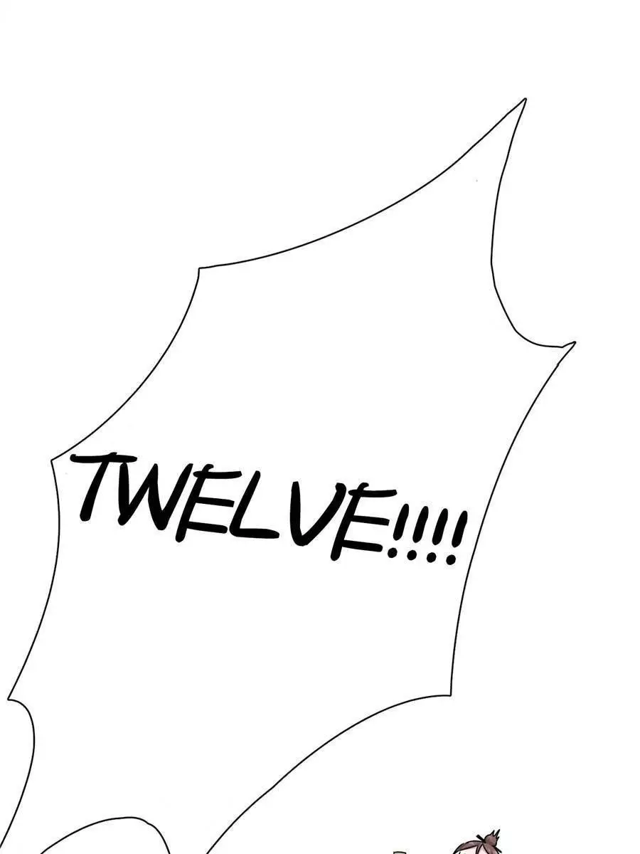 An Emperor Persistently Pursuits The Twelfth Wife Chapter 52 page 11