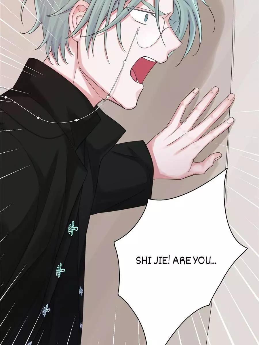 An Emperor Persistently Pursuits The Twelfth Wife Chapter 52 page 23