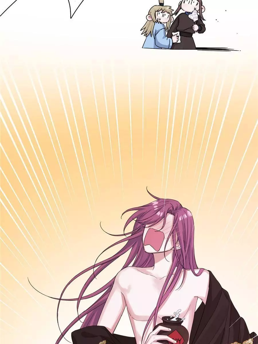 An Emperor Persistently Pursuits The Twelfth Wife Chapter 52 page 12