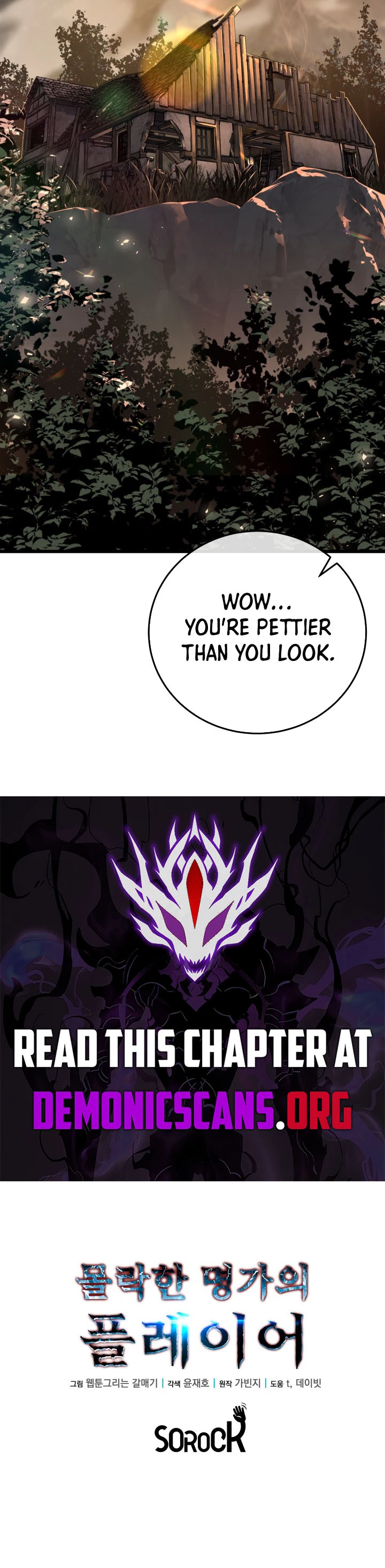 The Player of the Fallen Family Chapter 50 page 15