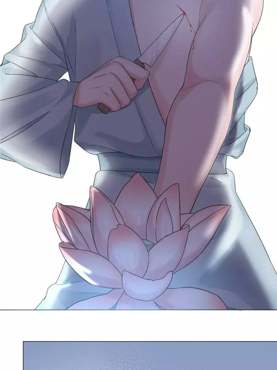 An Emperor Persistently Pursuits The Twelfth Wife Chapter 52 page 48
