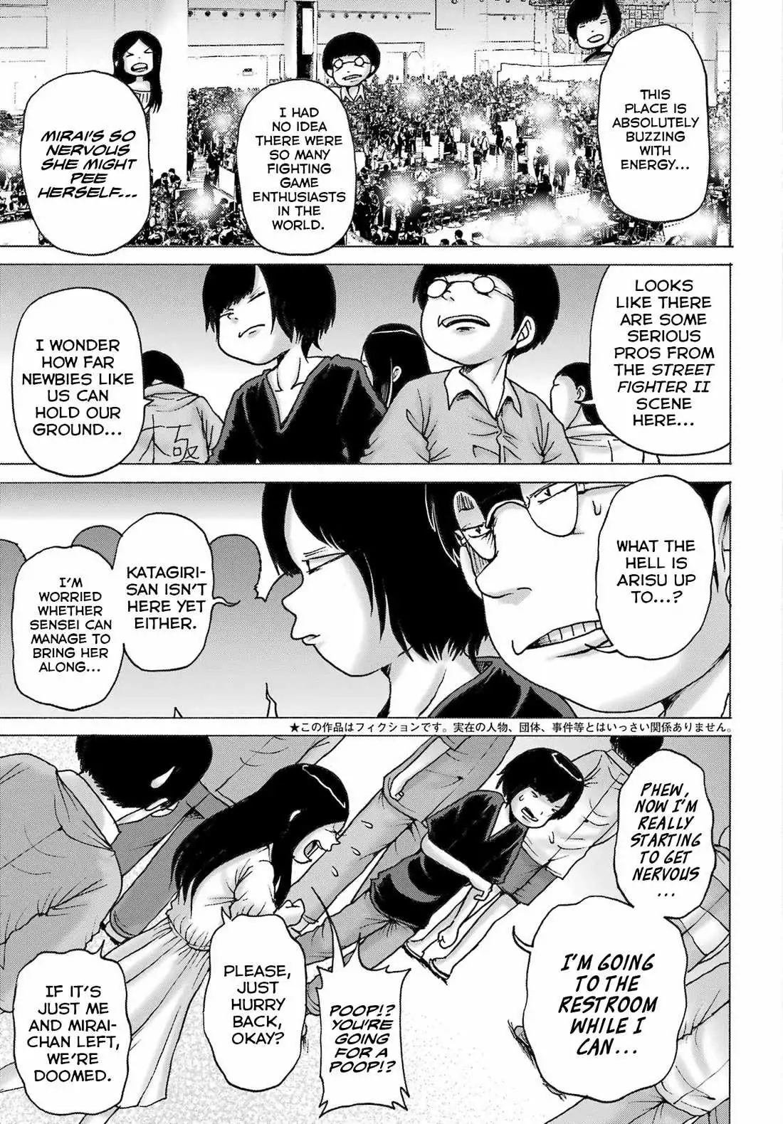 High Score Girl DASH Chapter 51 page 4