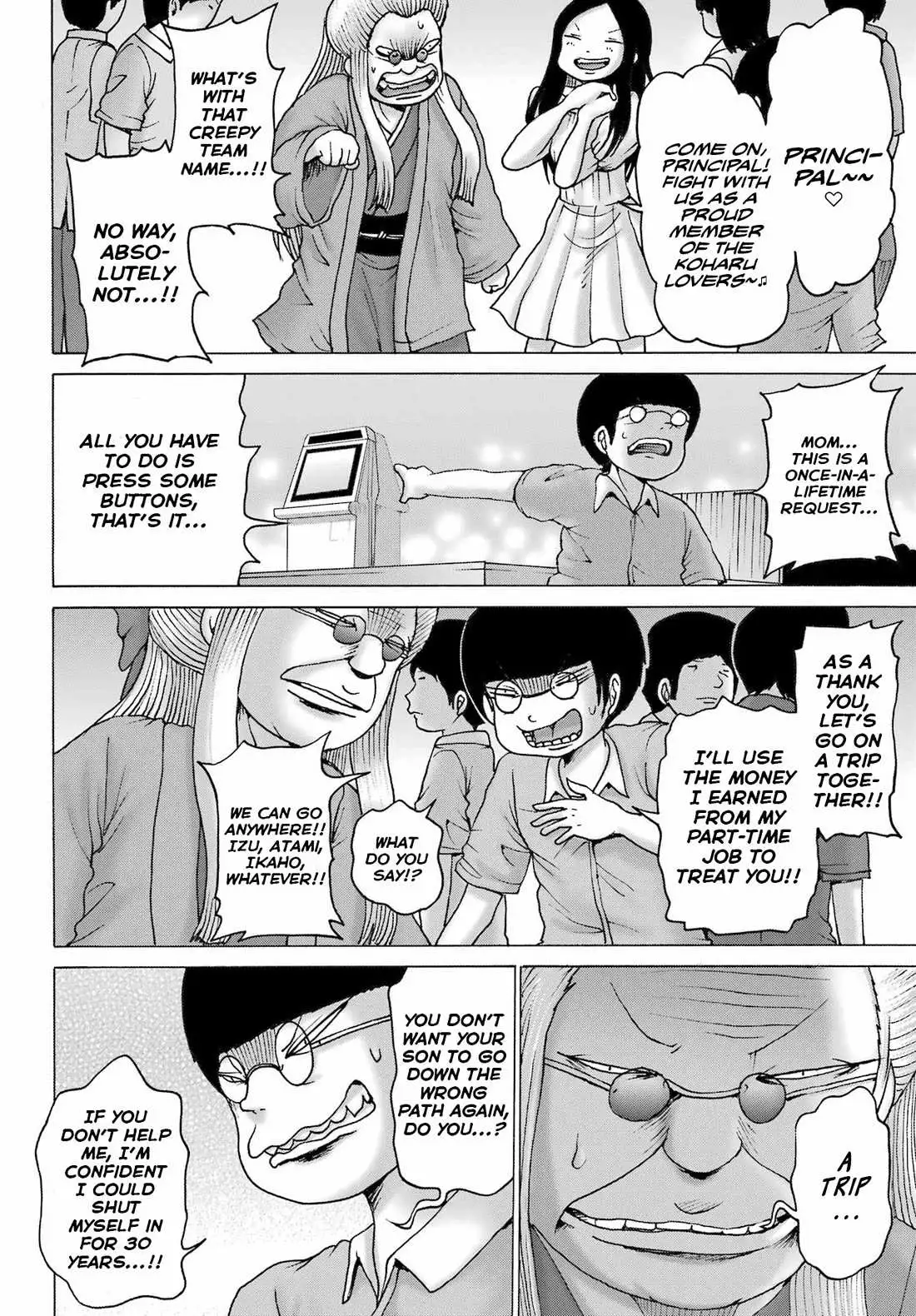 High Score Girl DASH Chapter 51 page 13