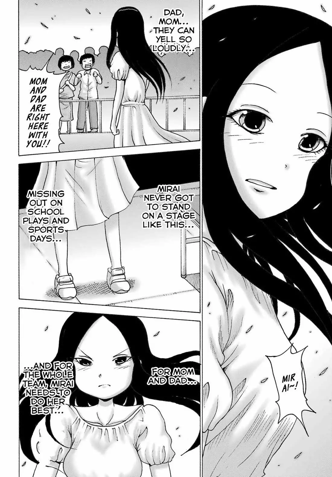 High Score Girl DASH Chapter 51 page 15