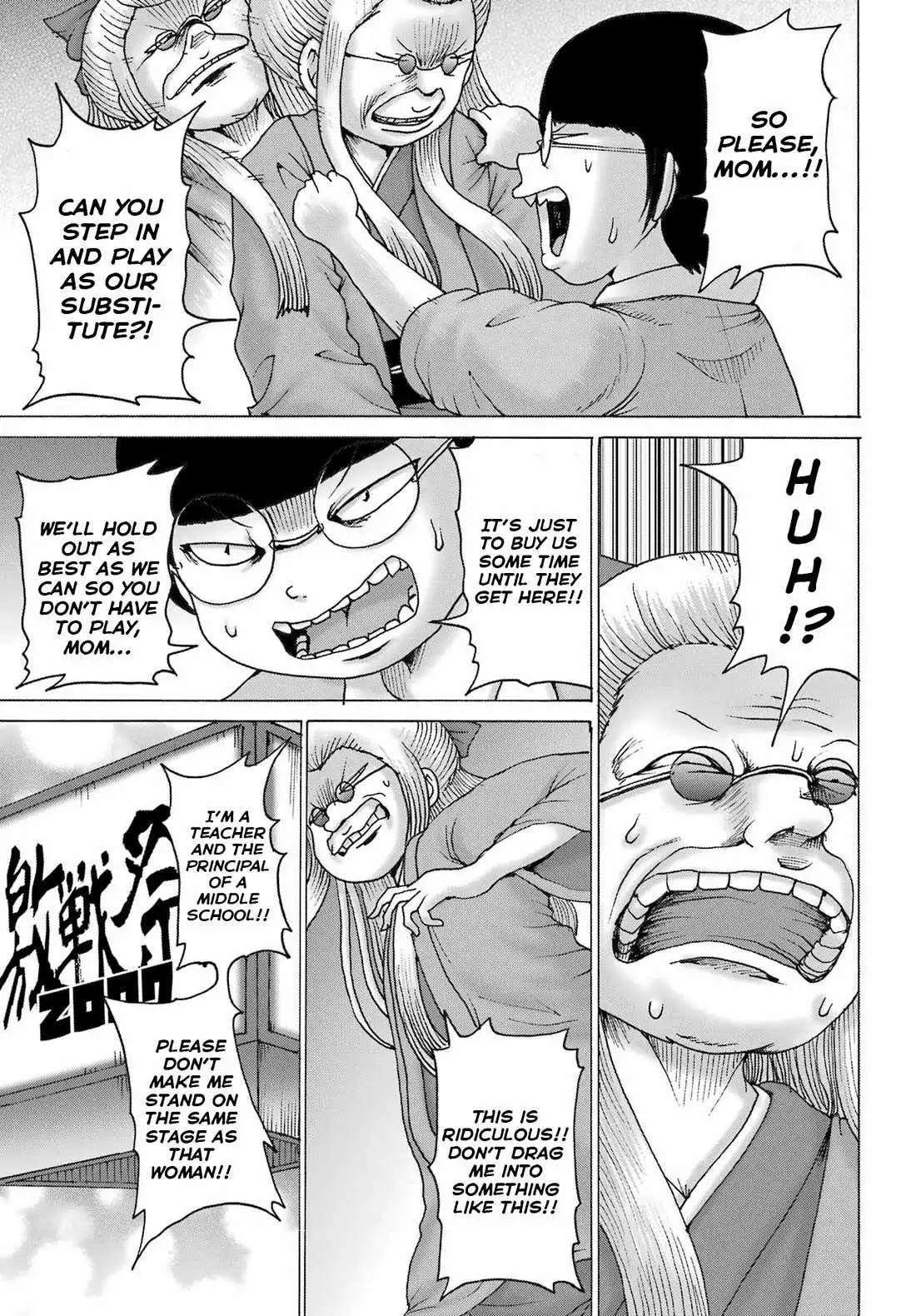 High Score Girl DASH Chapter 51 page 12